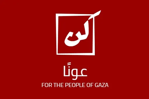 الصدقة مطهرة للنفس وتدفع البلاء