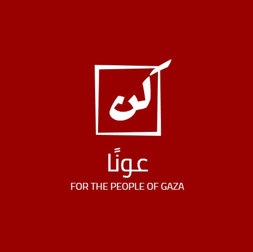 مبادرة كن عونا